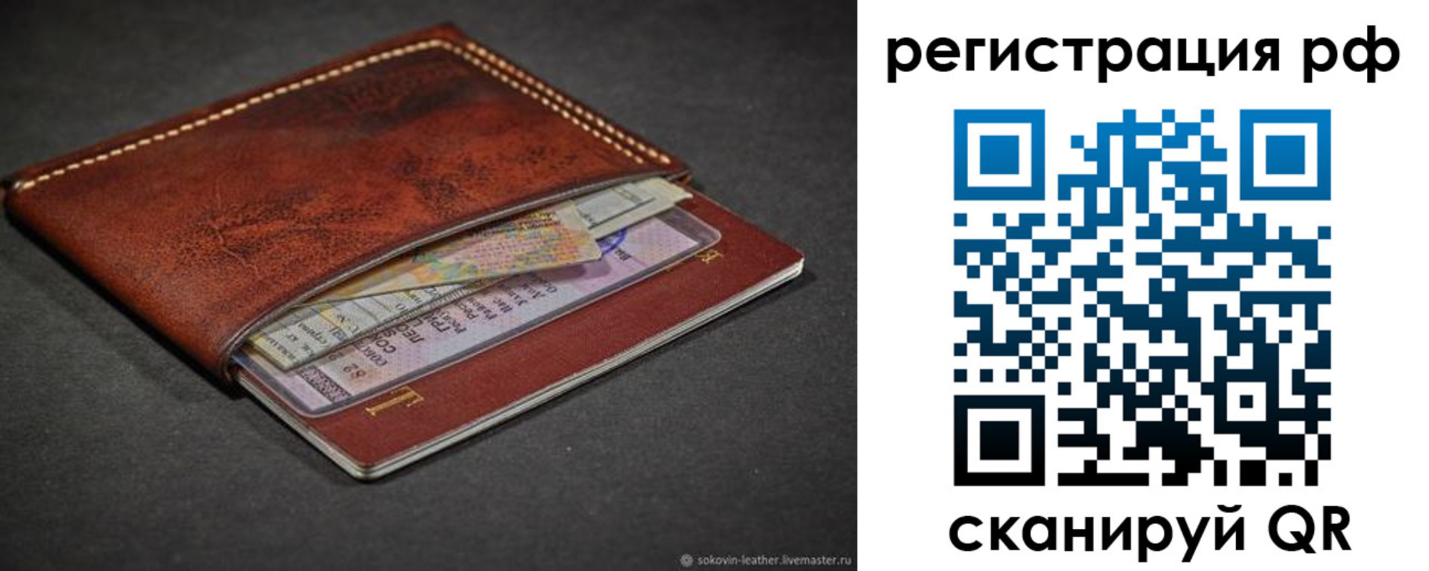 временная регистрация поиск в Печоре